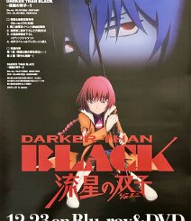 Darker than Black: Ryūsei no Gemini Original 2009 Japanese B2 promotional poster for Darker than Black: Ryūsei no Gemini (DARKER THAN BLACK ―流星の双子―), the second television series in the acclaimed...