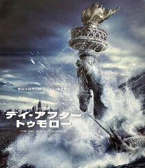 The Day After Tomorrow Original 2004 Japanese B2 Style A theatrical poster for Roland Emmerich's blockbuster disaster film The Day After Tomorrow , starring Dennis Quaid, Jake...