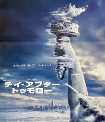 The Day After Tomorrow Original 2004 Japanese B2 Style B theatrical poster for Roland Emmerich's blockbuster disaster film The Day After Tomorrow , starring Dennis Quaid, Jake...